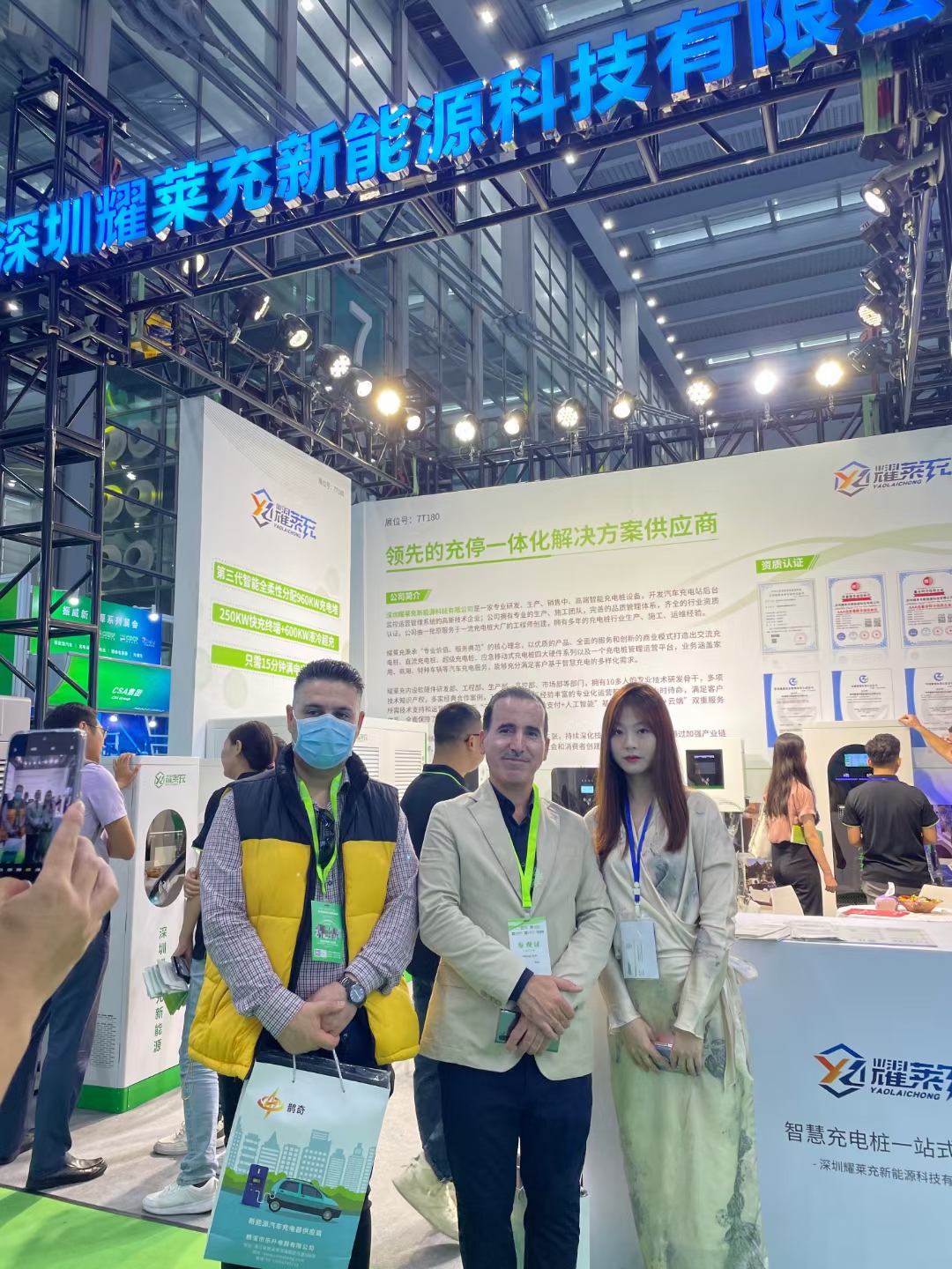 耀萊充亮相第十九屆深圳國際充電設(shè)施產(chǎn)業(yè)展覽會(huì)-汽車充電樁_充電樁生產(chǎn)_充電樁廠家_深圳耀萊充新能源科技有限公司