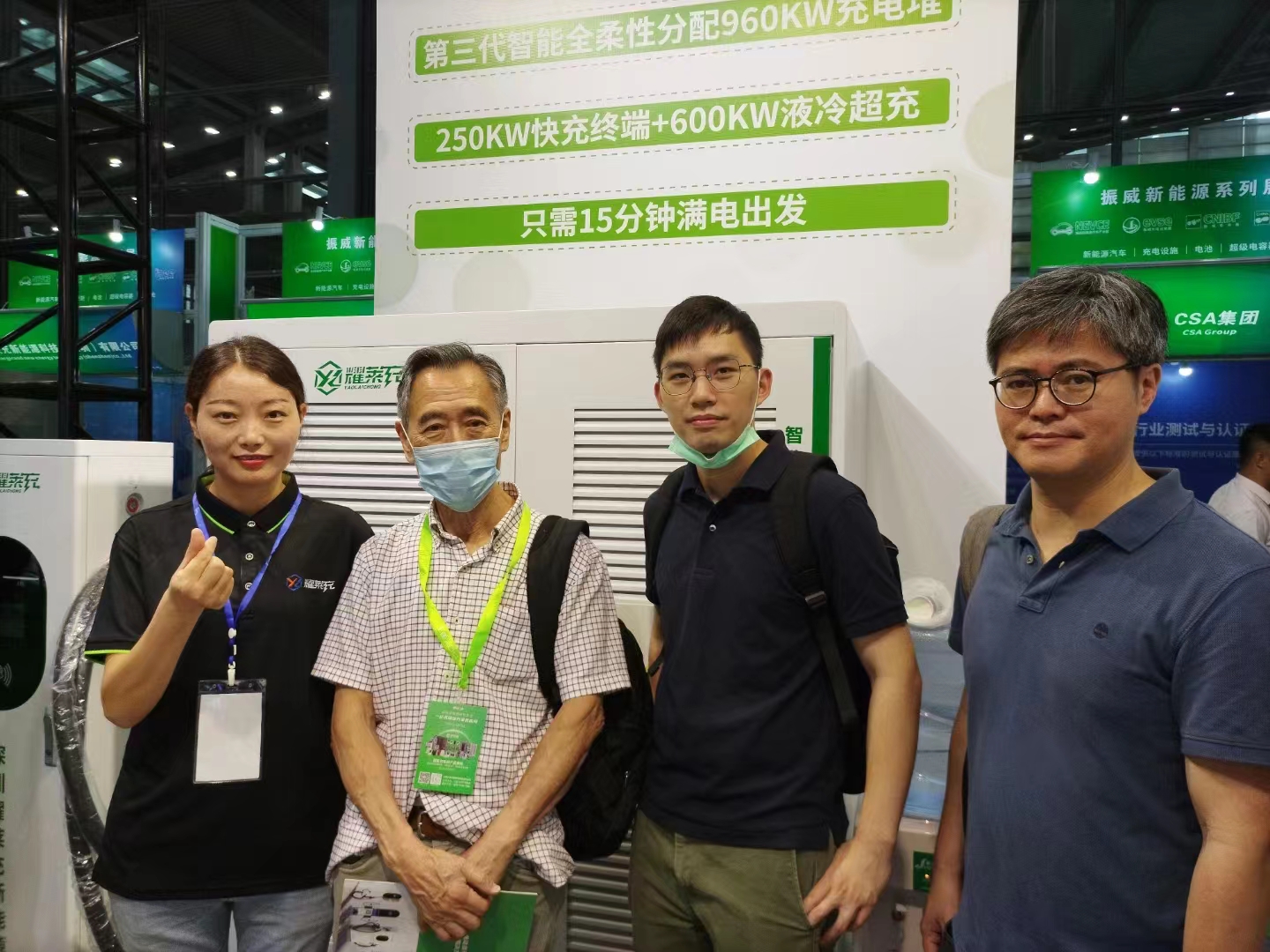 耀萊充亮相第十九屆深圳國際充電設(shè)施產(chǎn)業(yè)展覽會(huì)-汽車充電樁_充電樁生產(chǎn)_充電樁廠家_深圳耀萊充新能源科技有限公司